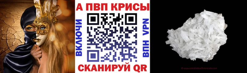 Купить ГАШИШ Галлюциногенные грибы МЕФ COCAIN Альфа ПВП Куртамыш