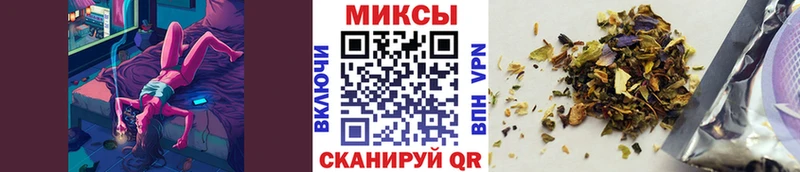 Купить где  Куртамыш  Бутират GHB 
