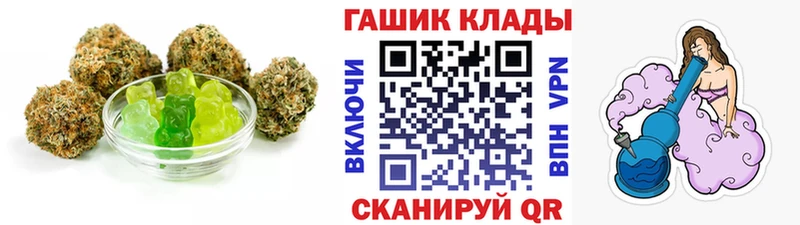 Canna-Cookies марихуана  Купить закладки  Куртамыш 