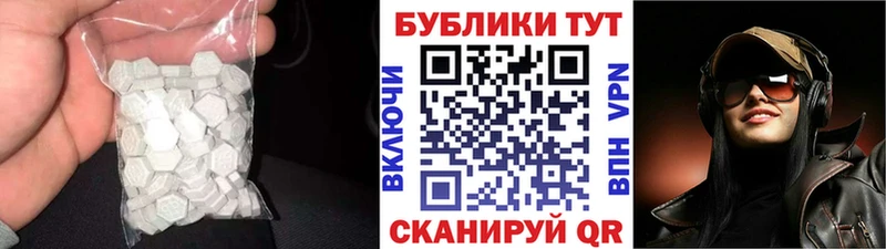 Ecstasy louis Vuitton  Купить  Куртамыш 