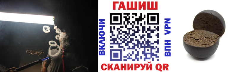 ГАШ Ice-O-Lator  Купить закладки  Куртамыш 