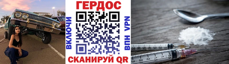 Героин гречка  Купить  Куртамыш 