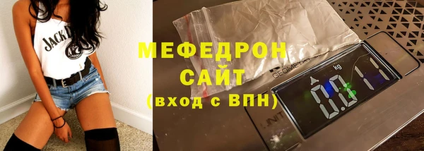МДМА Горнозаводск