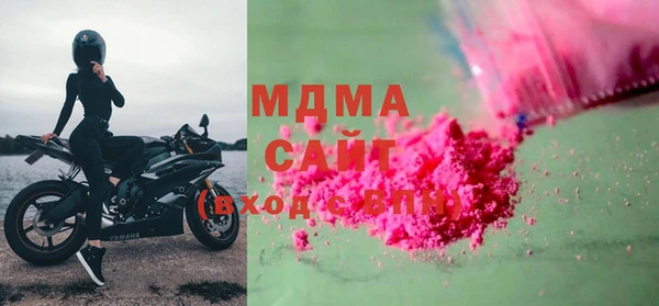 герыч Вязьма