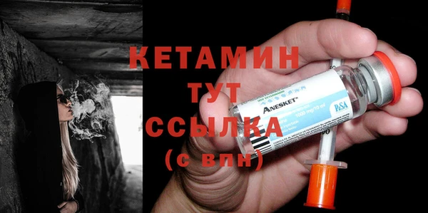 МДМА Горнозаводск