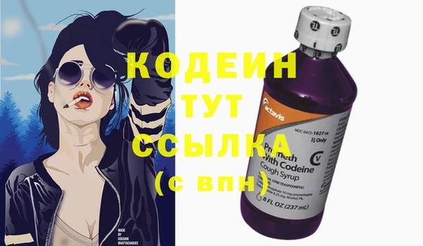 гашишное масло Вязники