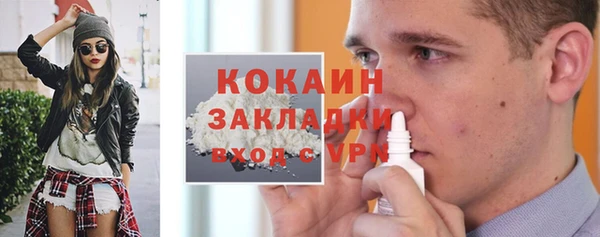 мяу мяу мука Вяземский