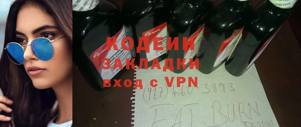 МДМА Горнозаводск