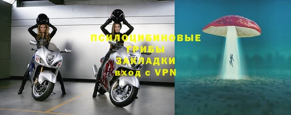 герыч Горно-Алтайск