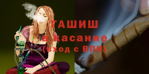 гашишное масло Вязники