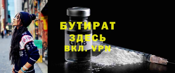 гашишное масло Вязники