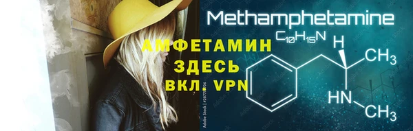 герыч Вязьма
