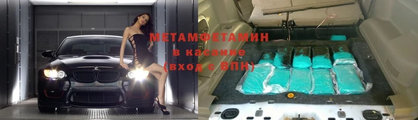 герыч Горно-Алтайск