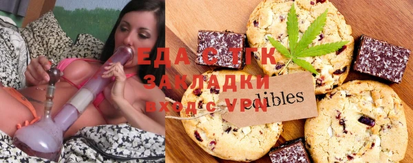 МДМА Горнозаводск