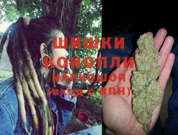 гашишное масло Вязники