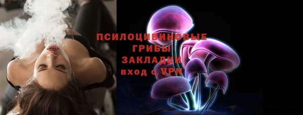 герыч Горно-Алтайск