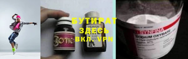 МДМА Горнозаводск