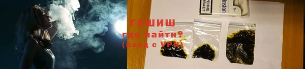 герыч Горно-Алтайск