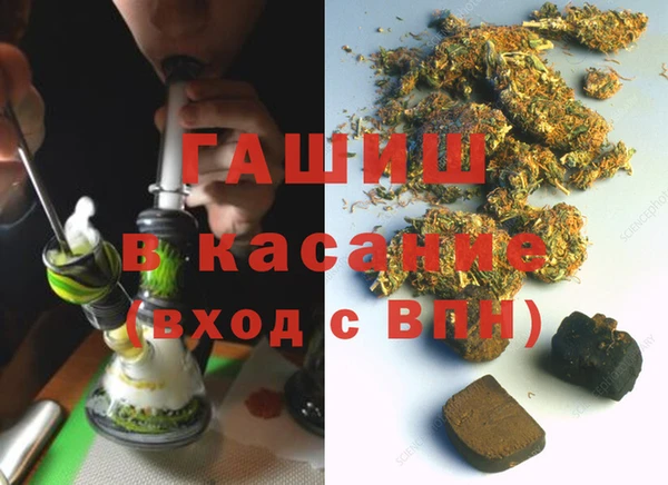 герыч Горно-Алтайск