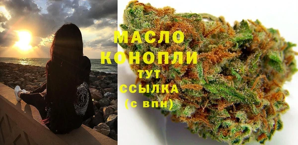 МДМА Горнозаводск