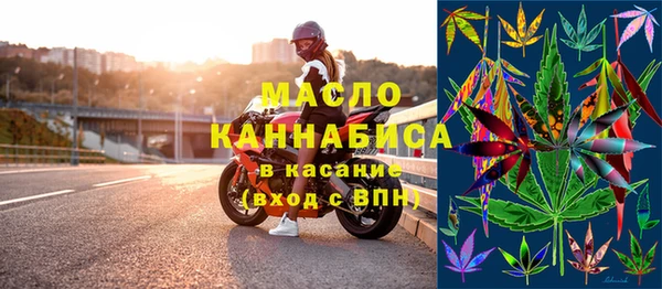 герыч Вязьма