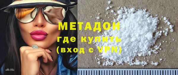 ECSTASY Горняк