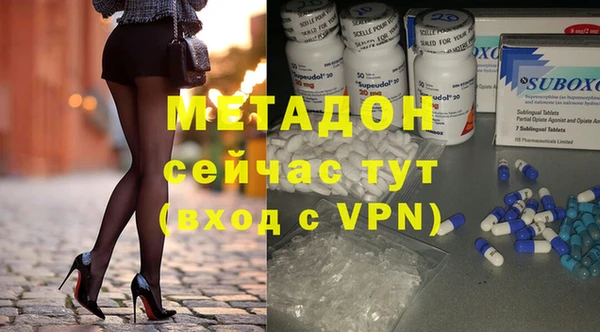 ECSTASY Горняк