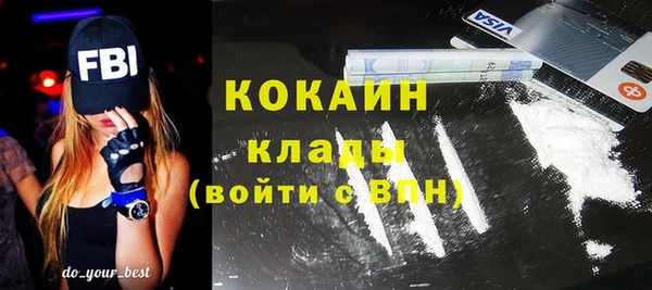 МДМА Горнозаводск