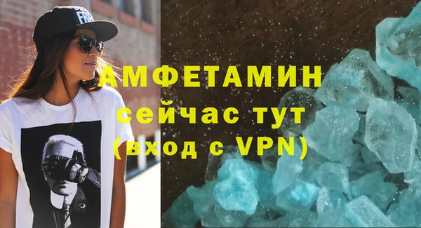 МДМА Горнозаводск