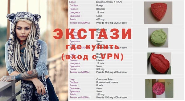 гашишное масло Вязники