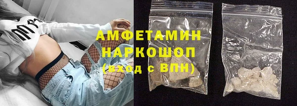 МДМА Горнозаводск