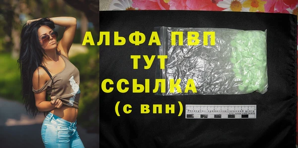 гашишное масло Вязники