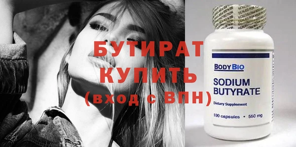 мяу мяу мука Вяземский