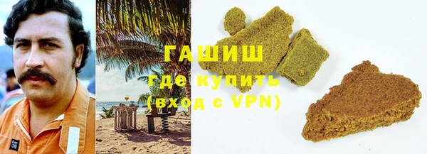 герыч Вязьма