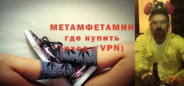 герыч Горно-Алтайск
