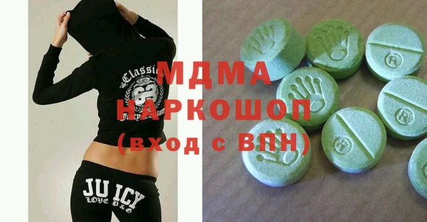 герыч Вязьма