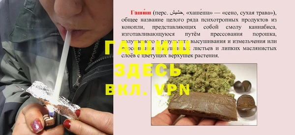 герыч Горно-Алтайск